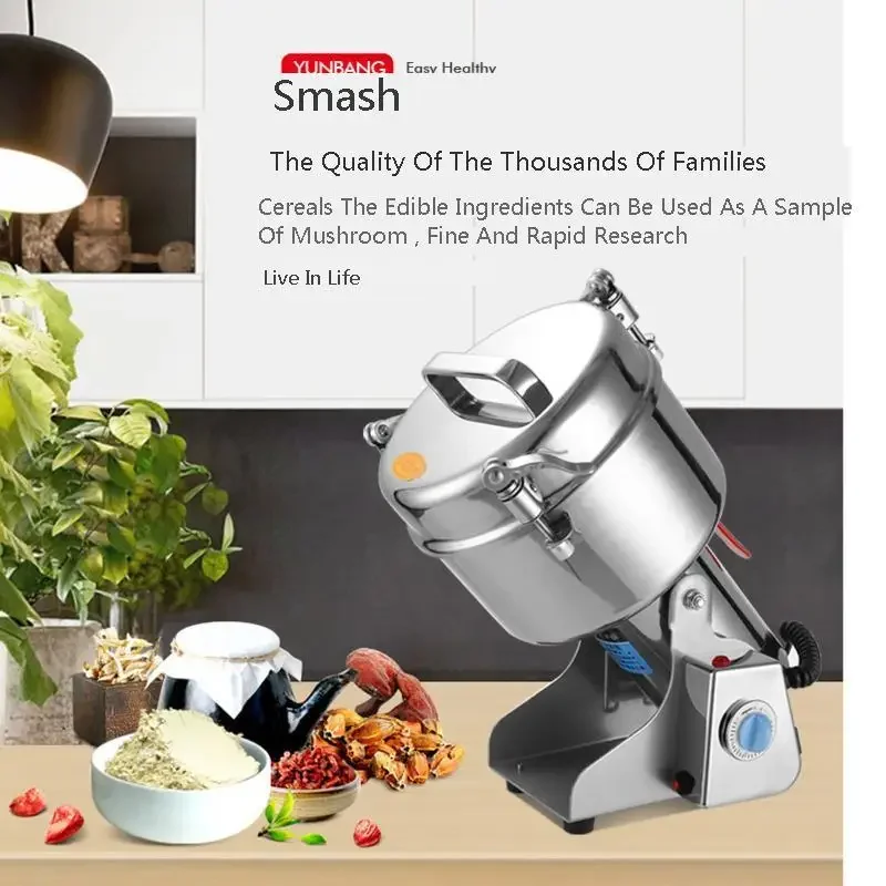 グラインダー 2500 グラム大型粉砕機家庭用製鉄所商業粉末機超微粉砕機ステンレスミル