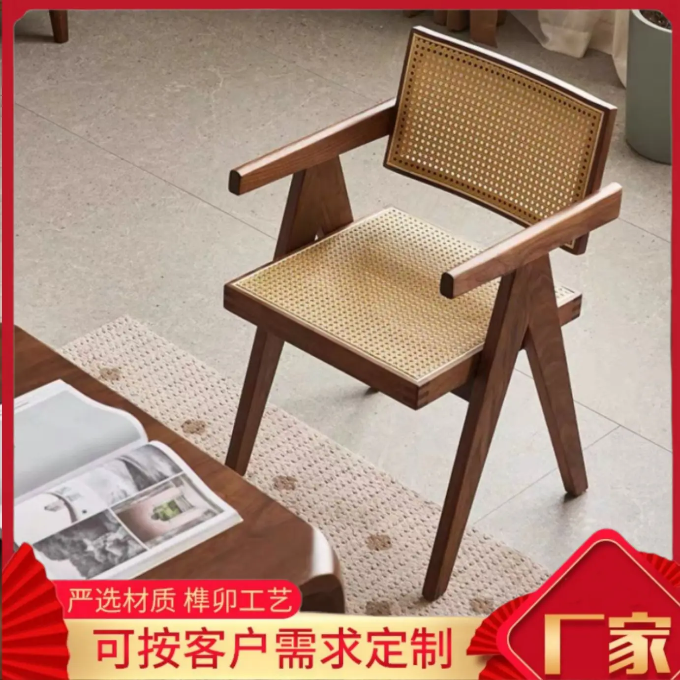 Medieval wabi-sabi wind Chandigarh chair black walnut log rattan K backrest armrest solid wood rattan chair