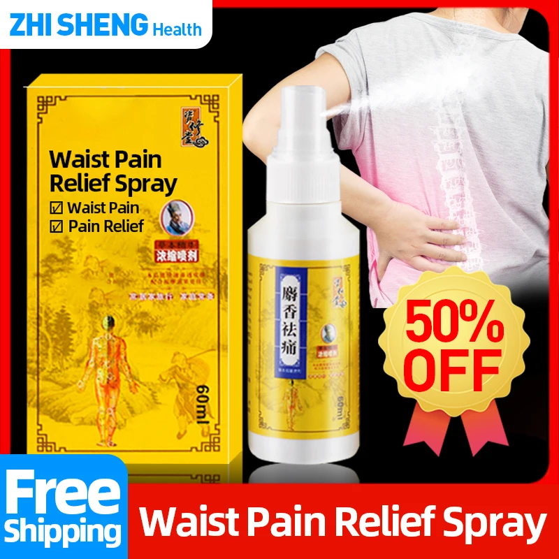 

Back Pain Treatment Musk Herbal Spray 60ml/bottle Sciatica Pain Therapy Lumbar Disc Pellow Chinese Medicine Lumbar Pain Relief