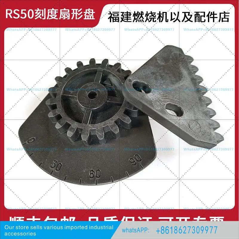 Burner Accessories  RS100RS130 Damper Gear Dial