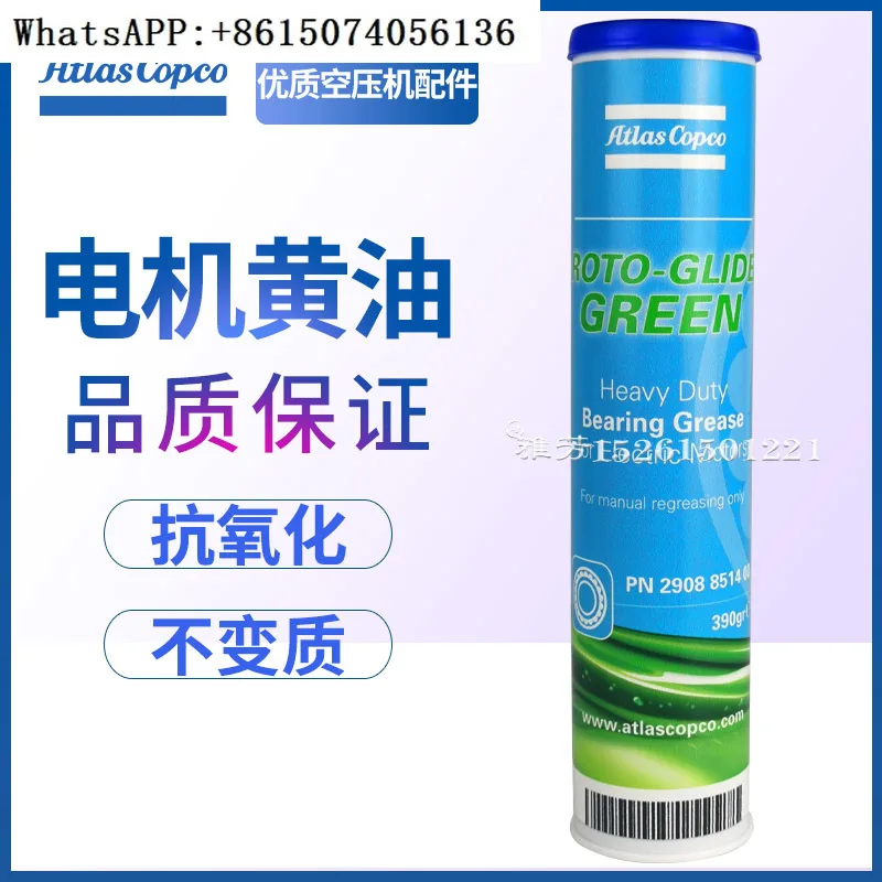 Screw air compressor motor lubricating grease 2908851400 bearing motor 2908852100