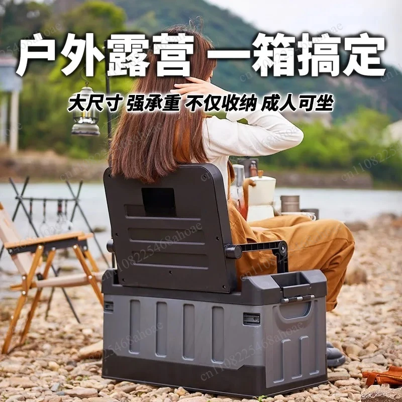 Thickened Folding Storage Box Can Hold Adults Sit Portable Seat Container For Outdoor Camping Fishing Car Trunk Organizer