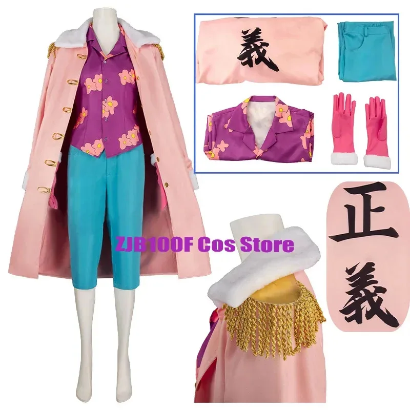 

2025 11 A888Cosplay Anmine Cosplay Costume Woman General Tashigi Trench Uniform Suit Outfit for Party PlayB666@！