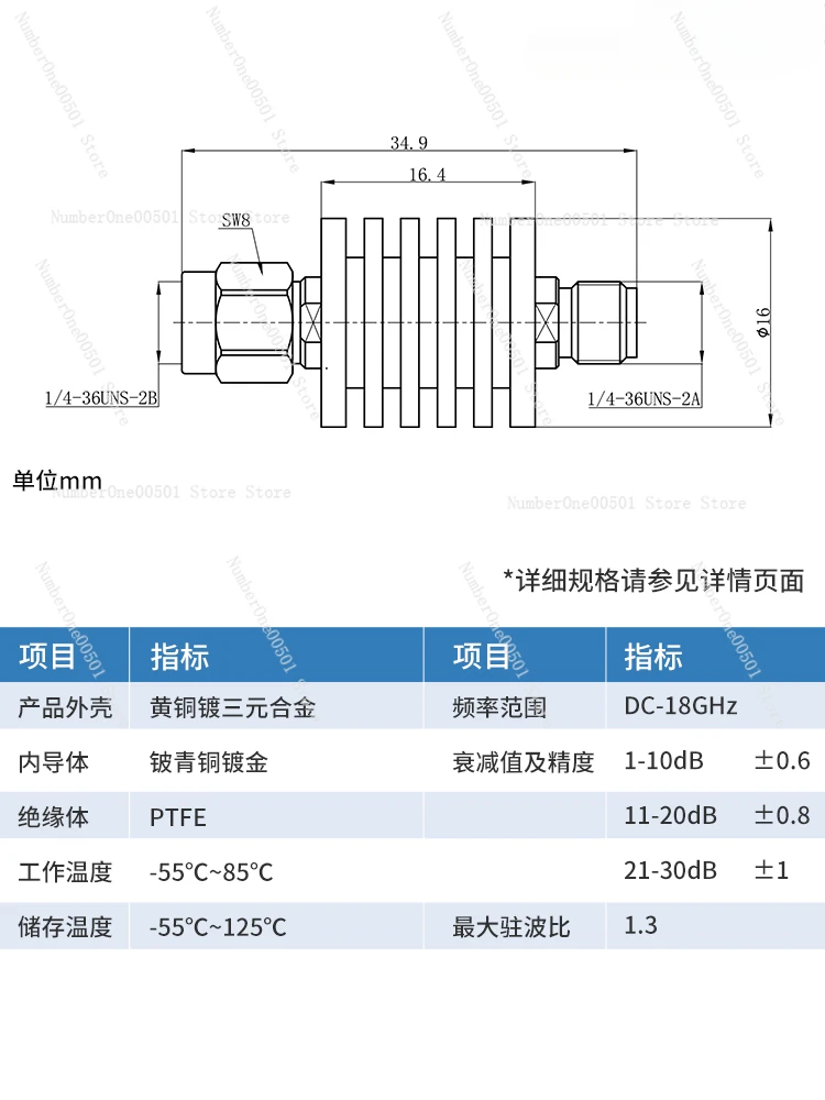 SMA fixed attenuator 10W RF coaxial signal attenuator 1-30db DC-18GHz