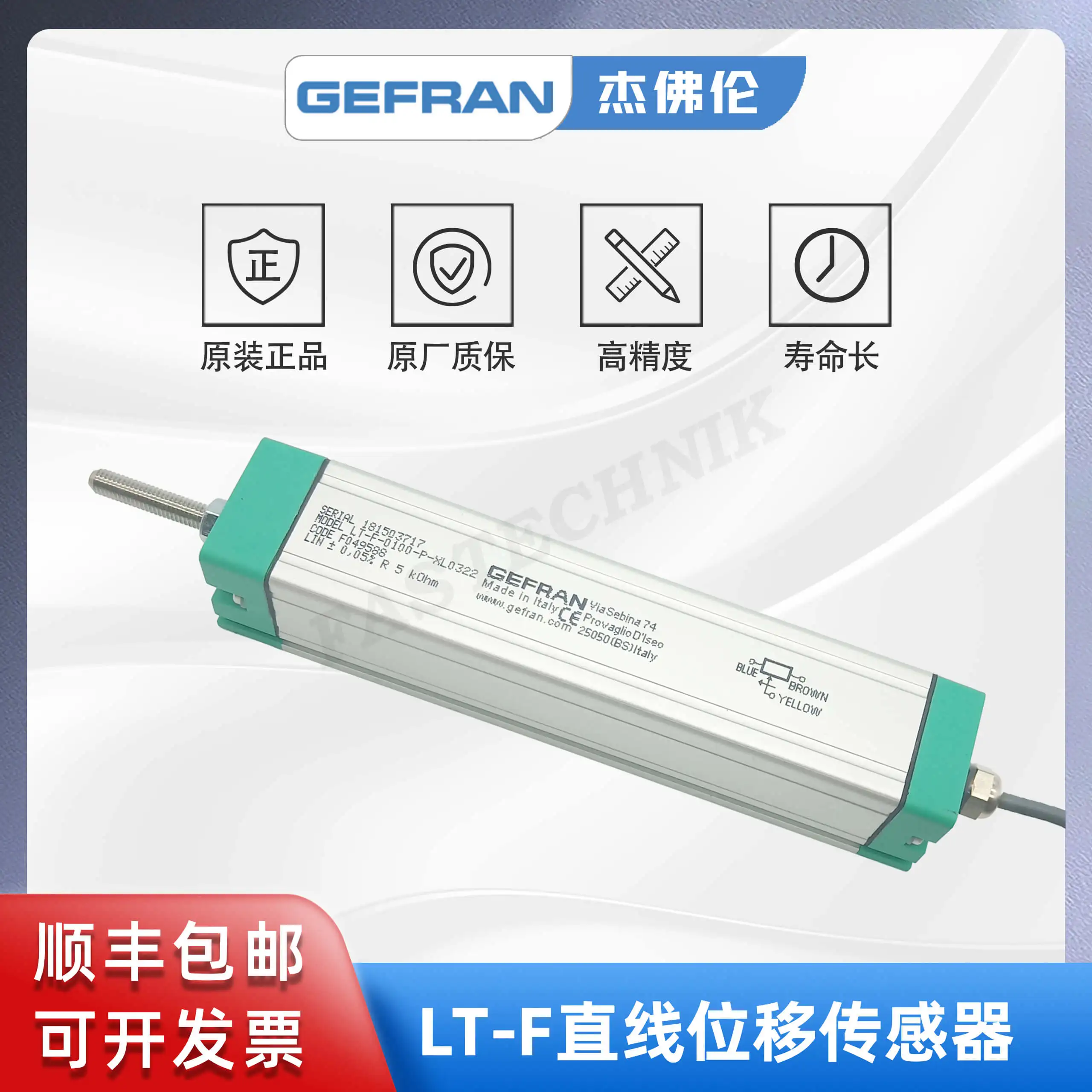 GEFRAN, Tie Rod Linear Displacement Transducer/electronic Ruler LT-F-0100-P-XL0322