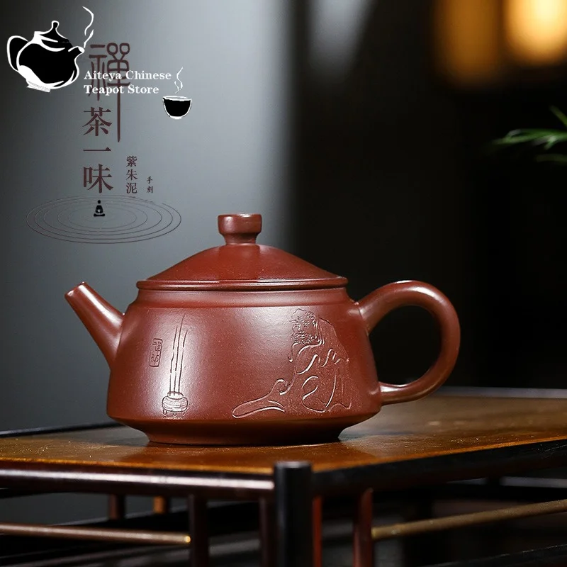 

Yixing Purple Clay Pot, Handmade and Engraved Tea, Zen Yiwei, Purple Vermilion Mud Kung Fu Tea Set, Chinese Tea Pot, 200ml