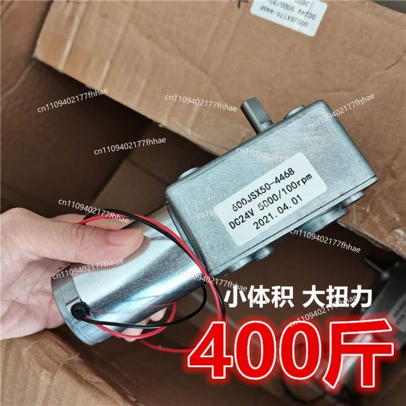 Large Torque Square Gearbox with Self-locking Motor Worm Gear 12v 24v 600JSX -4468