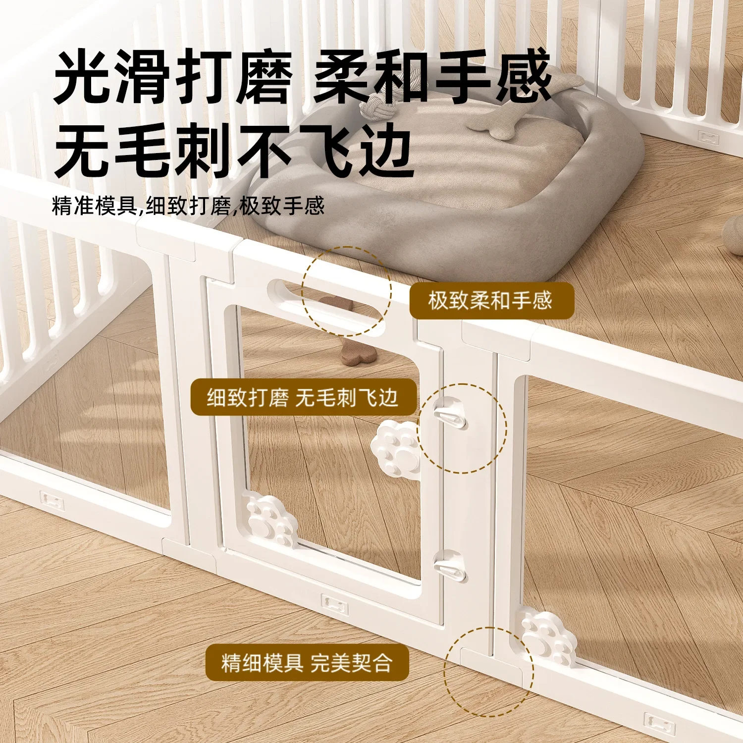 Dog fence indoor protective fence baffle new type pet small medium dog puppy cage villa for home use