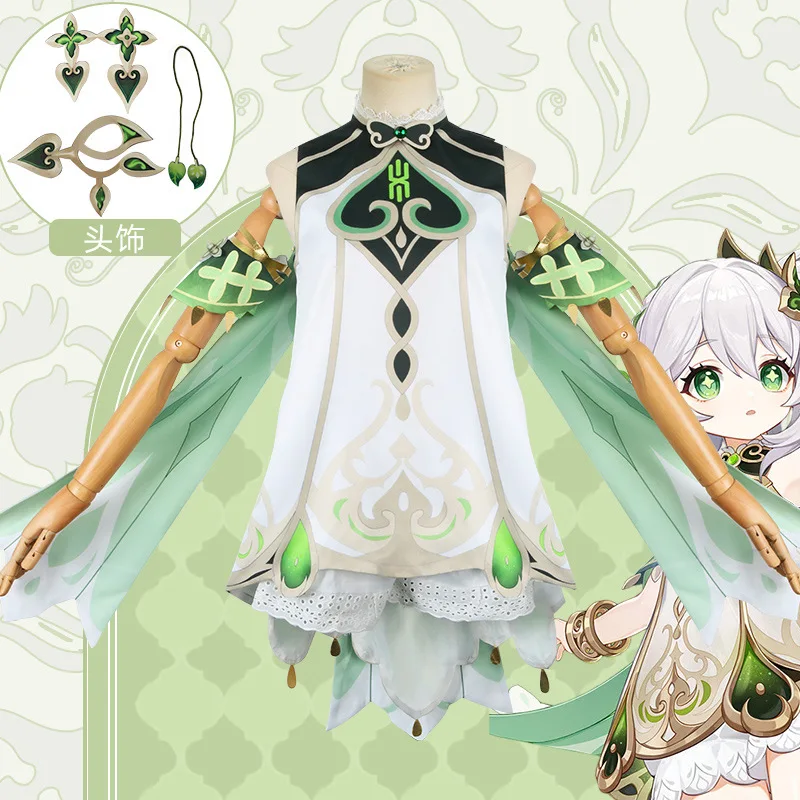 

Оригинальная одежда God Cos Nasida Cos, одежда Grass God Nasida, одежда для косплея, двумерная анимация