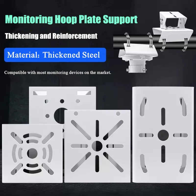 

Street Light Pole Mount Holder Small Medium Large Thickened Pole Column Holding Monitoring Camera Bracket Metal Steel Hoop Plate