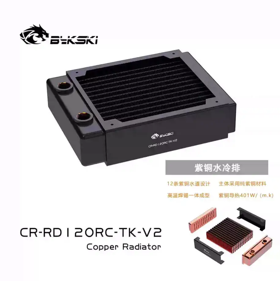 Bykski 40mm 두께 120mm 240mm 구리 단일 열 라디에이터 PC 수냉식 열교환기 12cm 팬용 CR-RD240RC-TK-V2