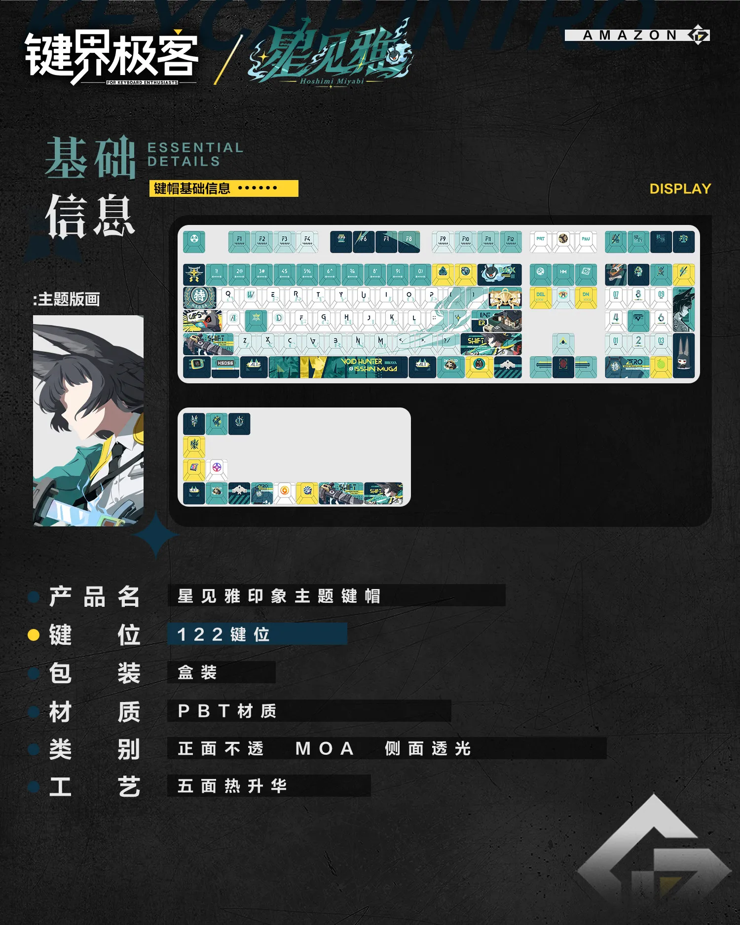122 Keys Zenless Zone Zero Theme Keycaps Hoshimi Miyabi Game Chreey Profile PBT DYE-Sub Key Cap for ANSI Made68 Mad68 Wooting 60