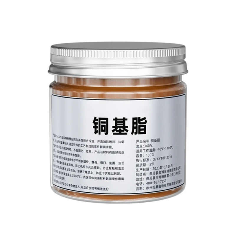 100g Base Grease Grease Anti Seize Agent Thread Grease Brake Grease High Temperature Resistant Dropshipping