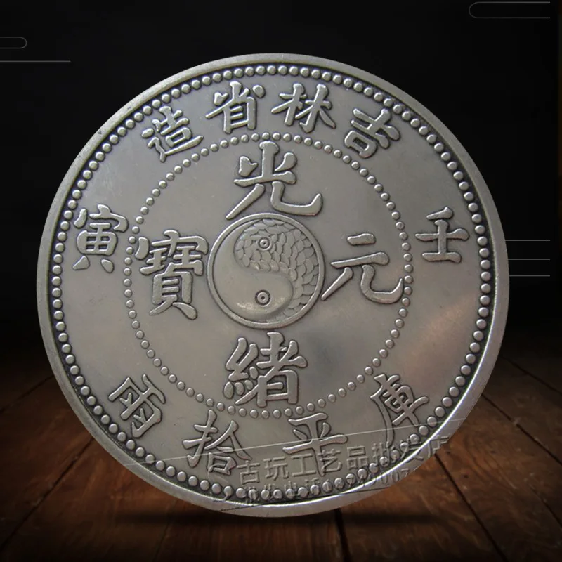 Factory in Stock Wholesale Antique Coins Copper Coins Large Size White Copper Silver Dollar Silver Coin Silver round Yuan Big He