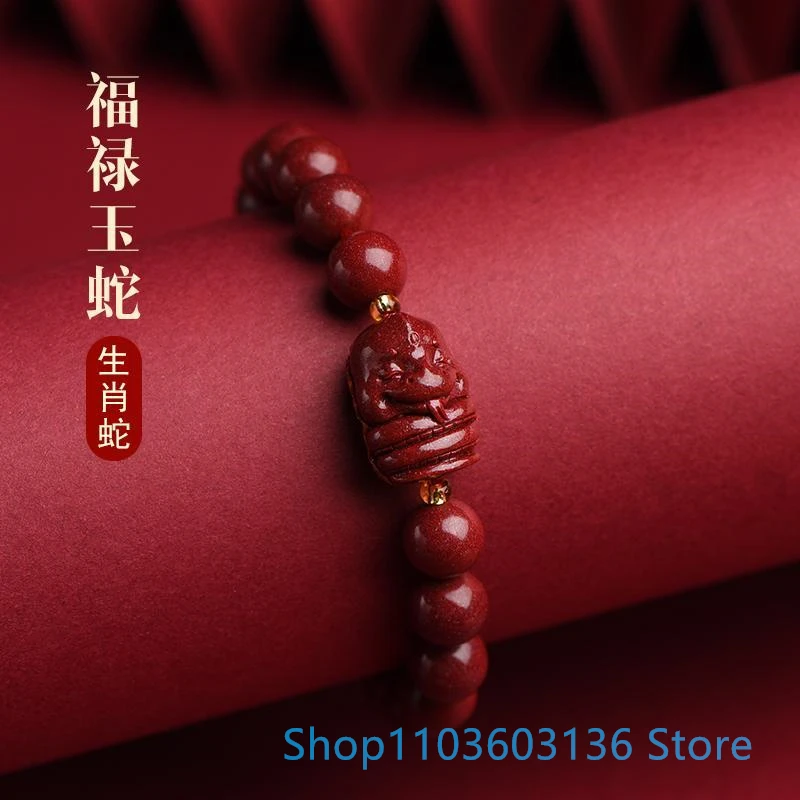 Raw Cinnabar Twelve Zodiac Bracelet Purple Amulet Men and Women Couple Bracelet Jade Jewerly Cinnabar bangle for Men Luxury