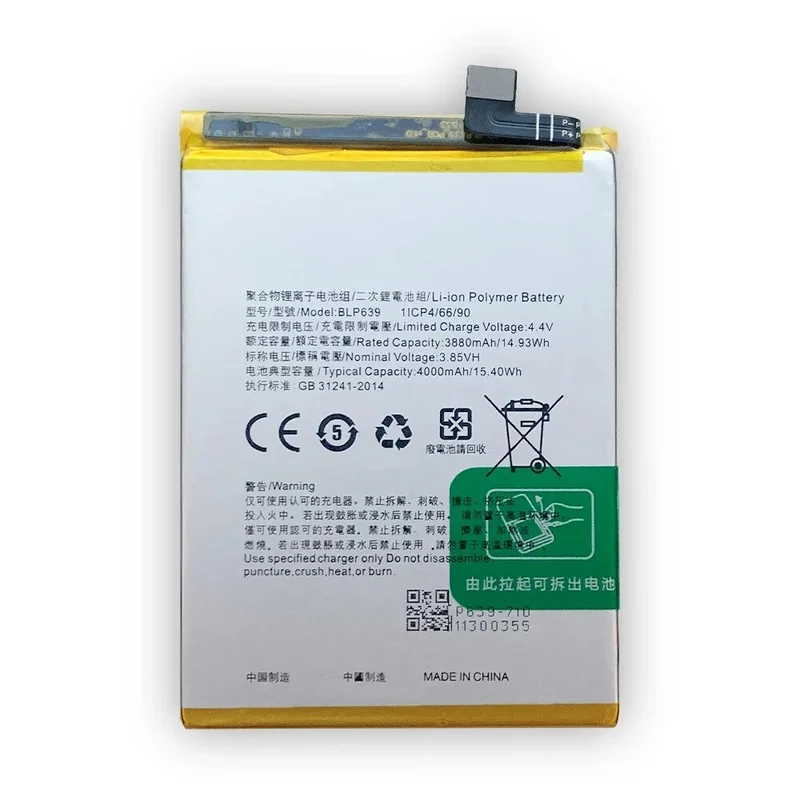 

Новый литий-ионный аккумулятор для мобильного телефона OPPO R11 Plus BLP639 4000 мАч, внутренний