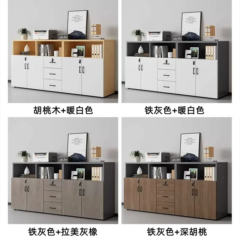 File Cabinet Low Cabinet Office Meeting Room Floor Side Password Drawer Wall Locker Data Storage Cabinet