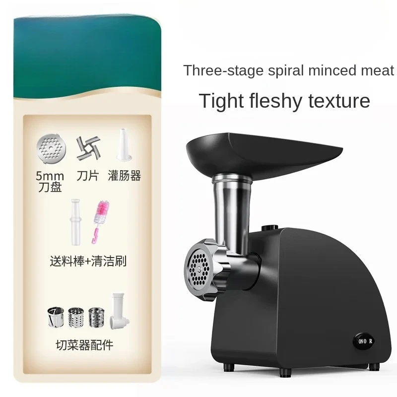 Household Electric Meat Grinder Small Vegetable Grinding Sausage Machine Enema Machine
