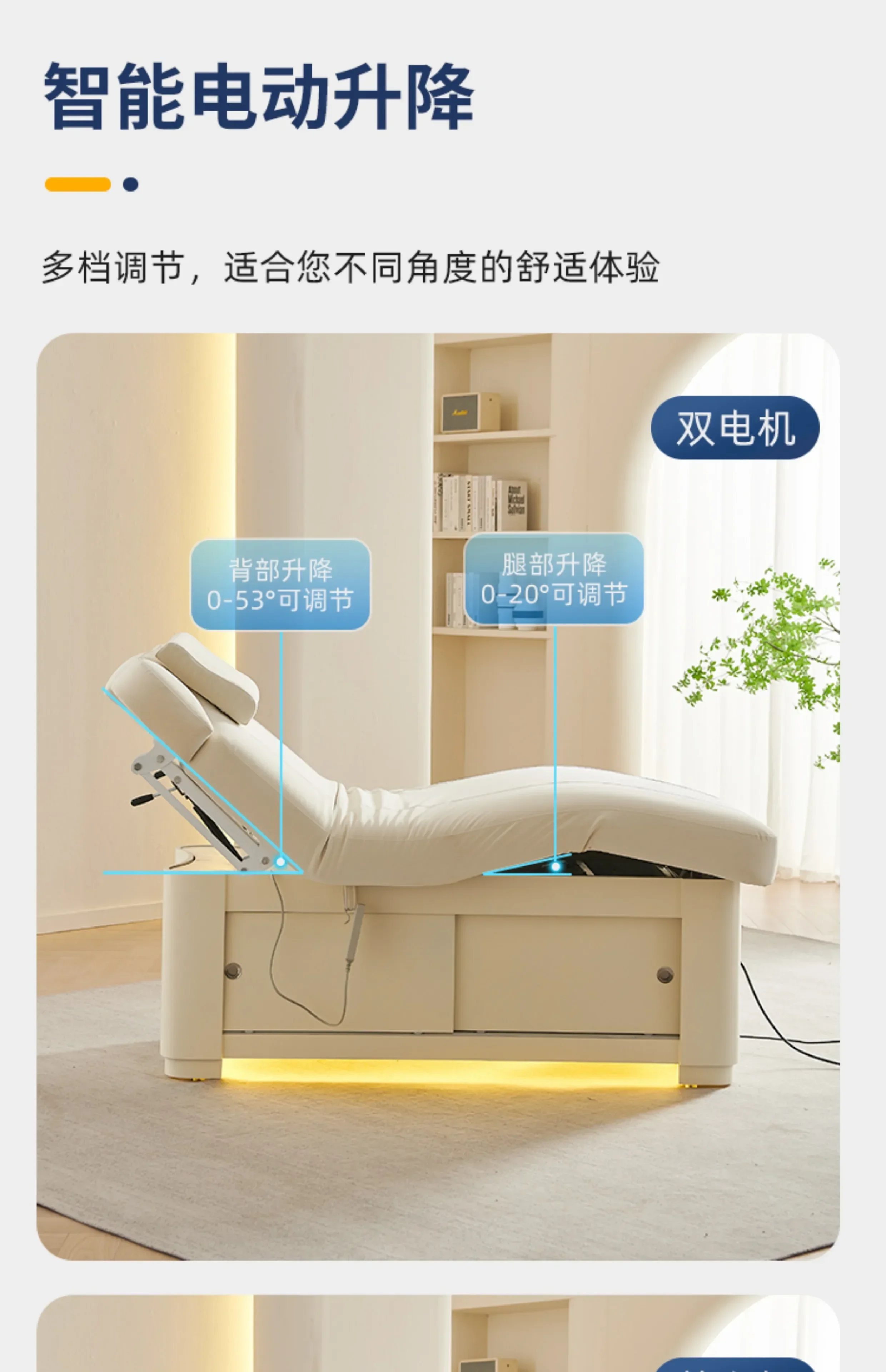 Electric Beauty Bed Beauty Salon Eyelash  Tattoo Embroidery Electric Lifting Massage Couch Advanced LaTeX Ambience Light