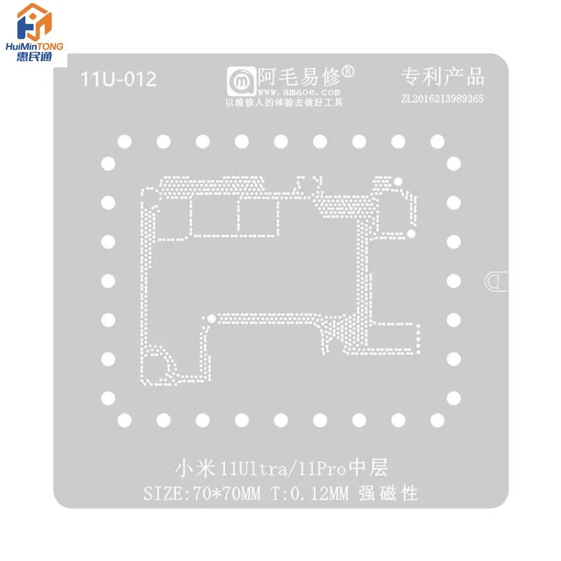 Amaoe Steel Planting Tin Mesh Net Mainboard Middle Layer BGA Reballing Stencil for Xiaomi 11Ultra/11Pro