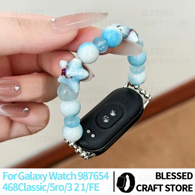 Ocean Starfish Beaded Watch Band for Samsung Watch Ultra2 9 8 7 6 5 4 Classic FE  Cute Bracelet Strap Women Girl Gift 18 20 22mm