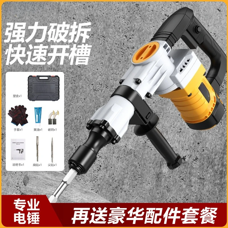 Marteau de démolition électriq - Concrete Breaker Demolition avis et prix