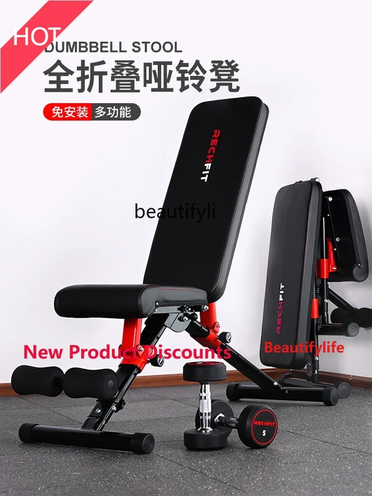 A49 Dumbbell Stool … - image