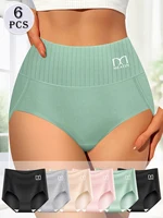 Paquete de 6 calzoncillos de talle alto para mujer, ropa interior con control de barriga, tela suave y transpirable, elegantes colores sólidos (verde menta,