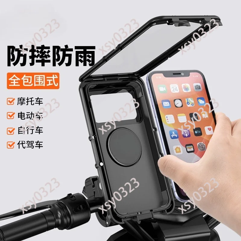 

Magnetic Rainproof Bike Phone Holder Motorcycle Bicycle Navigation Mount for Cycling Riding Use