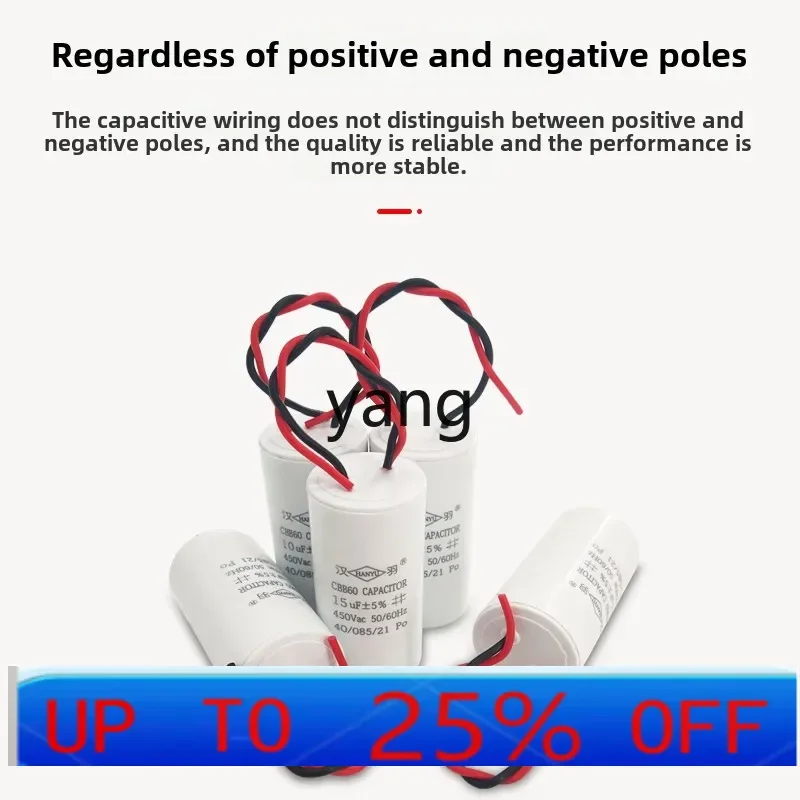 LTT  washing machine capacitor start pump drying dehydration operation capacitor