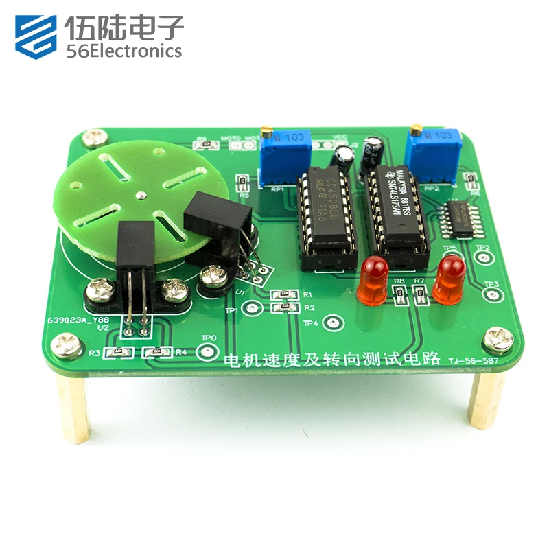 DIY Electronic Kits Motor Speed and Steering Maintenance Board Electronic Circuit Welding Exercise DIY Parts