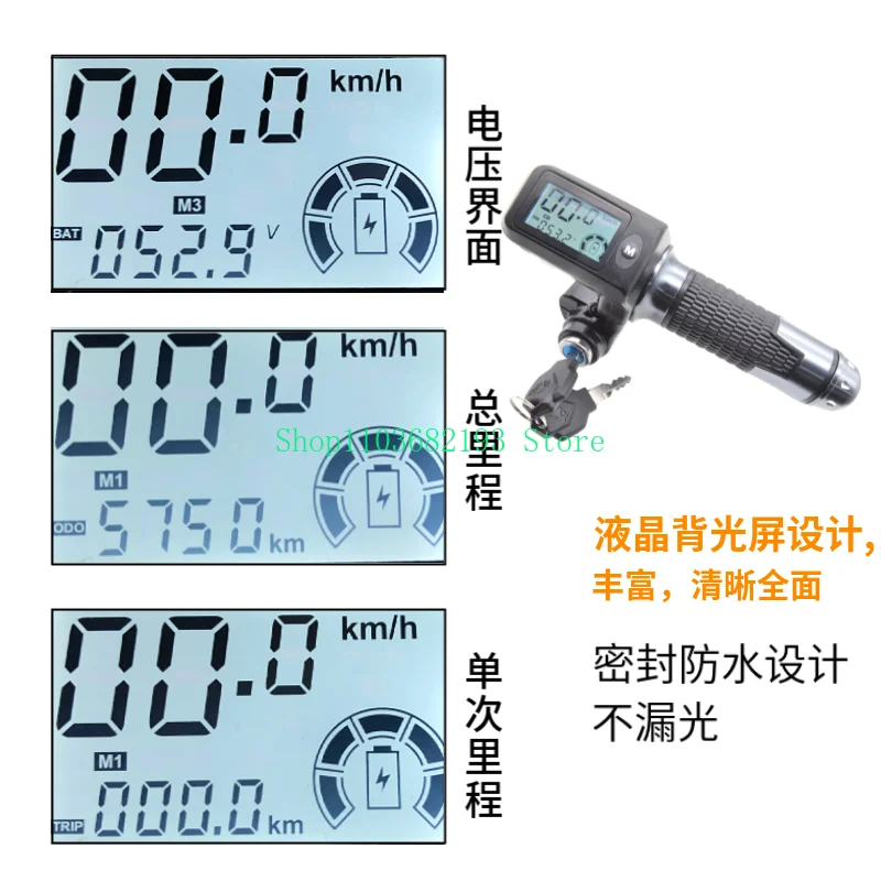 14-Inch Driving Car High-Speed Motor Jinghui Controller Entire Vehicle Line Folding Electric Car LCD Shifter Modification