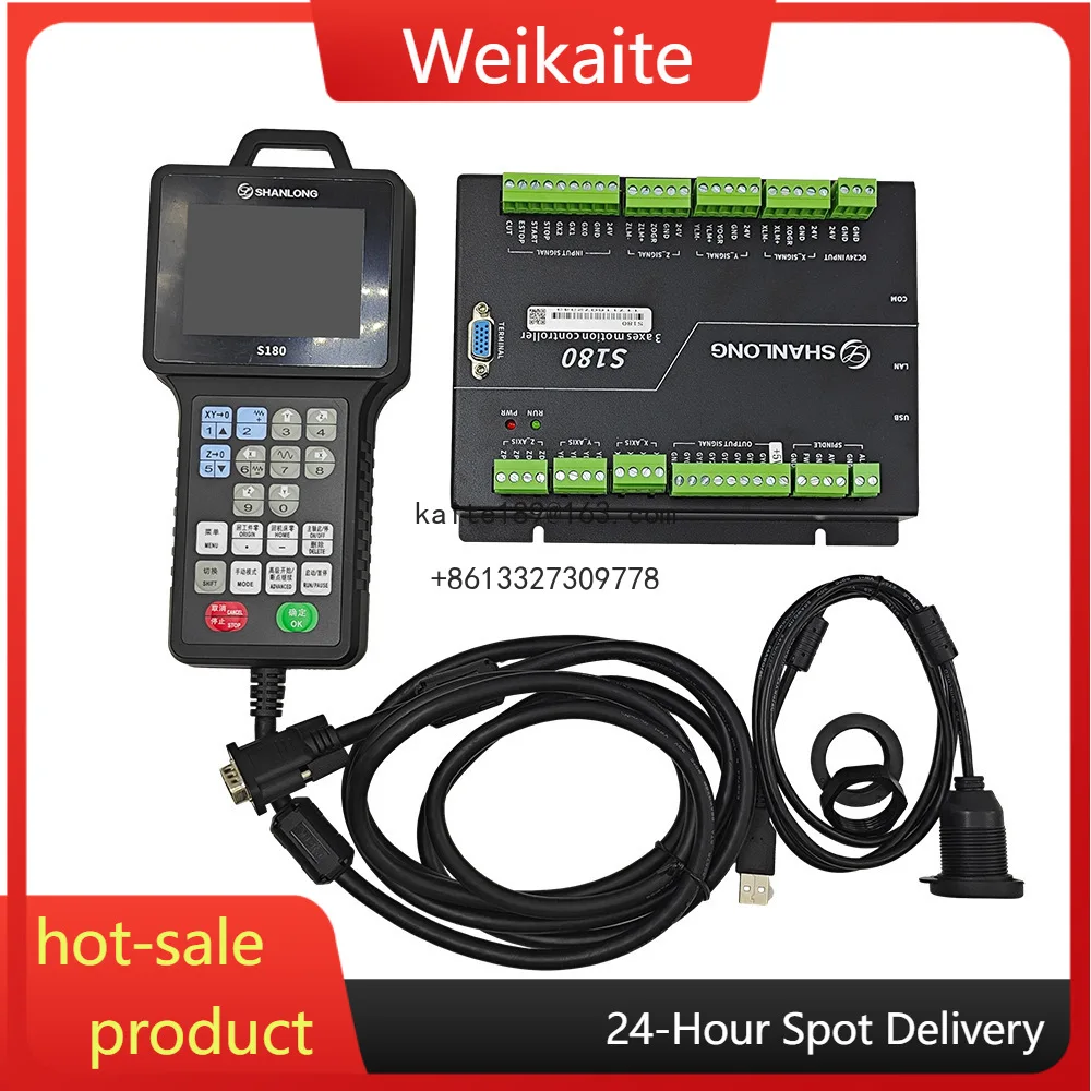 

Numerical control 3-axis controller control system handle S100 engraving machine control handle stepping