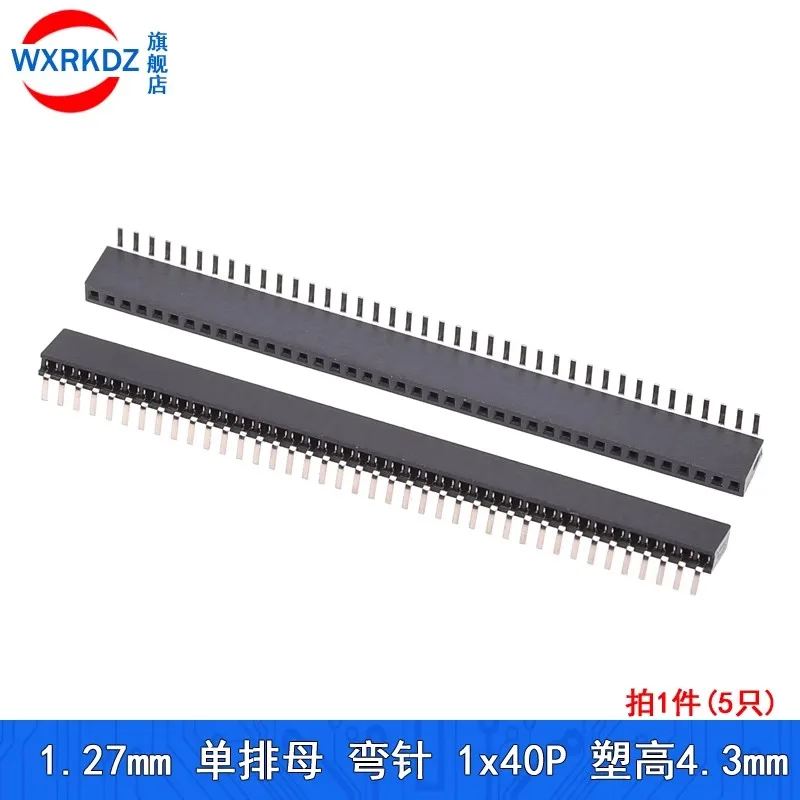 10PCS 1.27MM PITCH 1X/2/3/4/5/6/8/10/40/50P Single Row Right Angle FEMALE PIN HEADER Strip Connector Socket 3p/4p/6p/8p/20p/40p