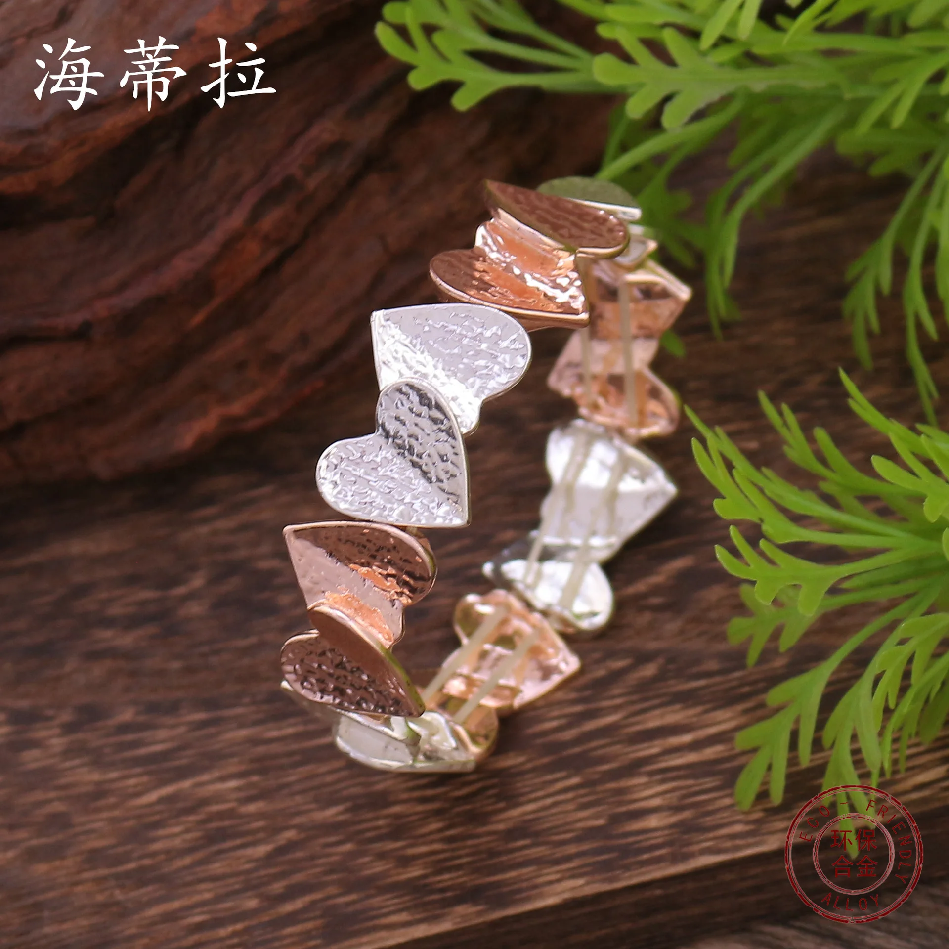 DIY accessories irregular love elastic bracelet women's creative heart-shaped simple high-end elastic bracelet