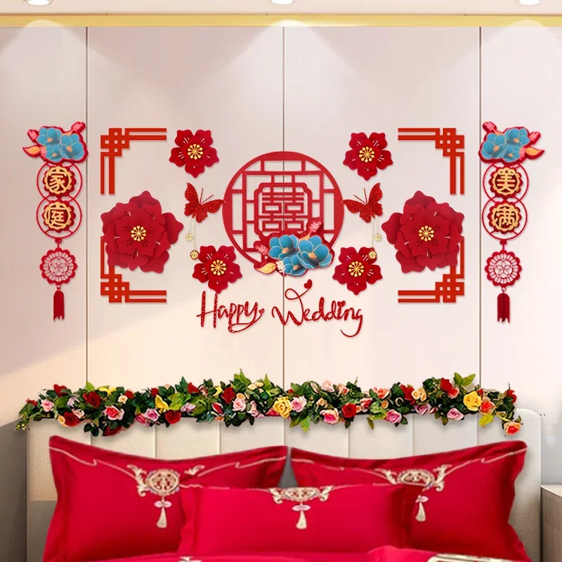 

Wedding room decoration set Chinese wedding decoration wedding room bedroom new living room happy word