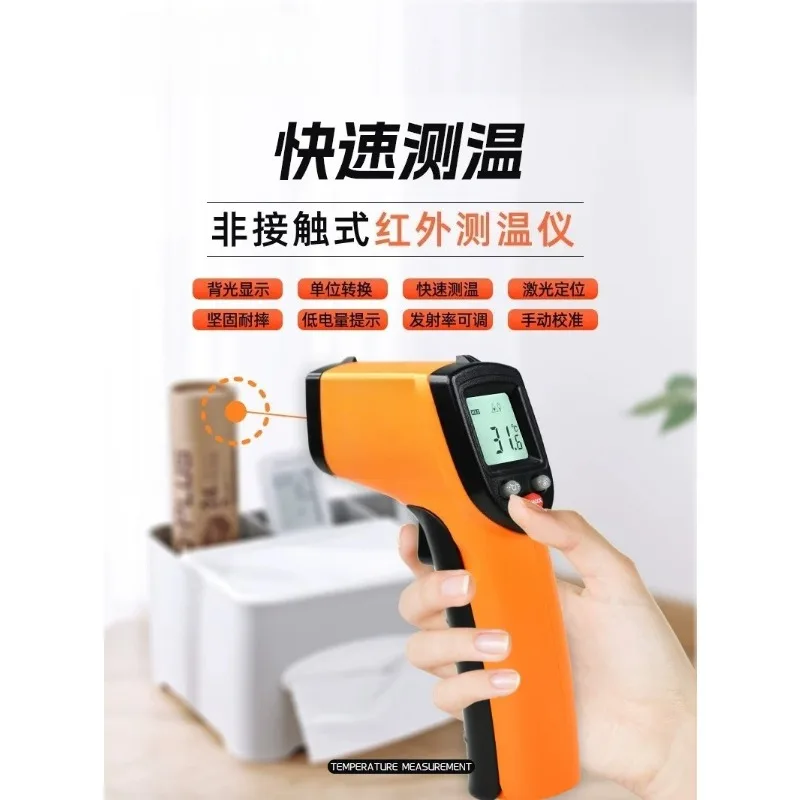 Thermometer High Precision Electronic Thermometer DIT-220 [Backlight] [-50~ 530 ℃] Single point 0.5 seconds speed test