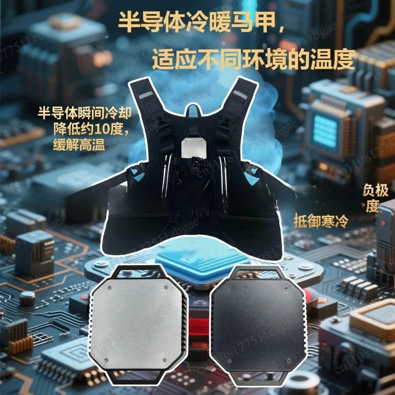 Air Conditioning Clothing Summer Semiconductor Air Conditioning Clothing Refrigeration Vest Semiconductor Refrigeration Cooling