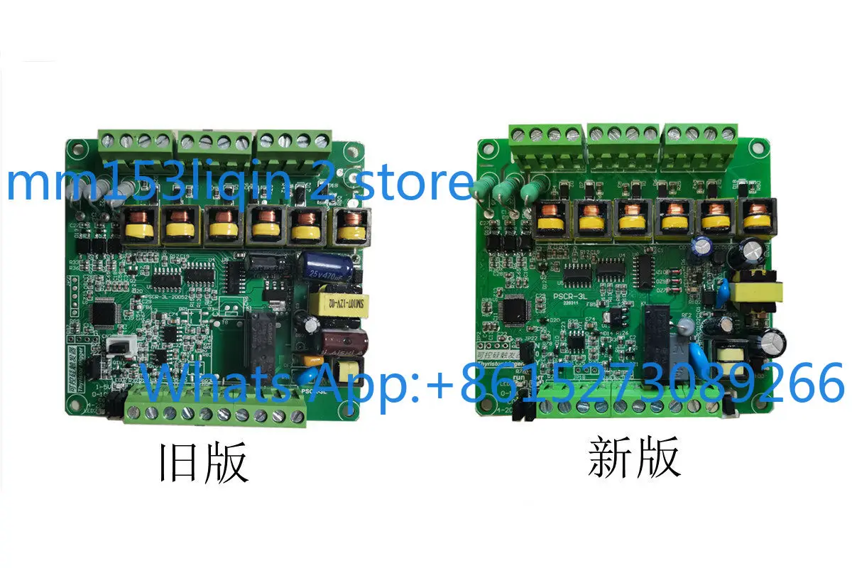 Three-phase thyristor trigger board thyristor voltage regulation rectifier module power regulator