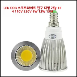 1X di Alta Lumen E14 COB HA CONDOTTO Il Riflettore 9 W 12 W 15 W Dimmable AC110V 220 V HA CONDOTTO LA Luce del Punto lampada di Illuminazione Della lampadina Caldo/bianco Freddo