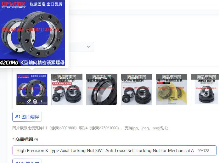 High Precision K-Type Axial Locking Nut SWT Anti-Loose Self-Locking Nut for Mechanical Applications