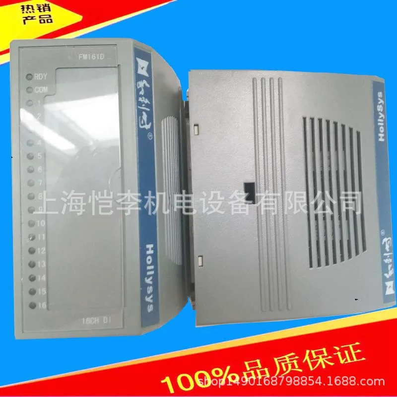 

2025 And Lishi Agent Module FM162 Eight-Channel Pulse Volume Input Module