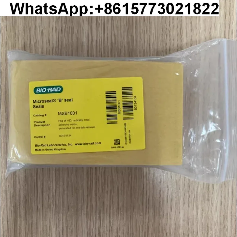 غشاء لوحة الختم الكمي الفلورسنت من الدرجة البصرية اللزجة من Bio-rad MicrosealB MSB1001 #1
