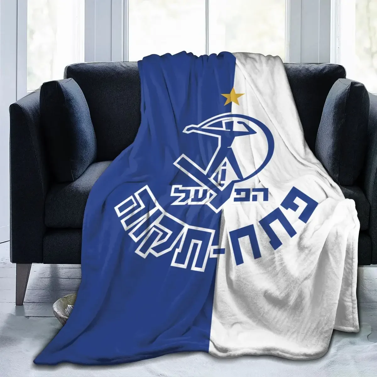 Exquisite Hapoel Petah Tikva Flannel Throw Blanket Warm Bed Blanket for Travelling Camping Living Room Sofa Bedroom Decor Gifts