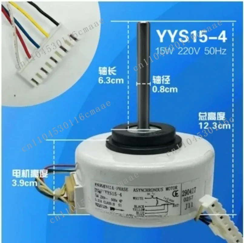 

NEW YYR13-4 YYS15-4 13W15W Gear Speed Regulation 5-wire Replacement 6-wire Air Conditioning Indoor Fan Plastic Motor