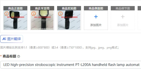 LED high-precision stroboscopic instrument PT-L200A handheld flash lamp automatic frequency sweep function velocimeter
