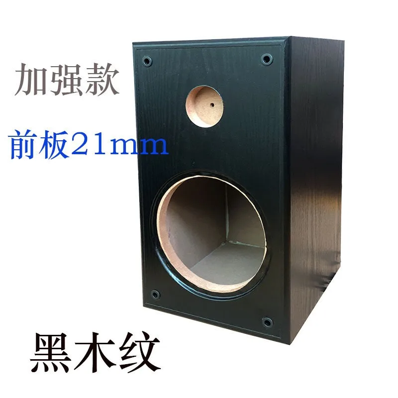 6.5 Inch Car Speaker Transmission Line Box DIY Empty Cabinet for Subwoofer & Tweeter Audiophile