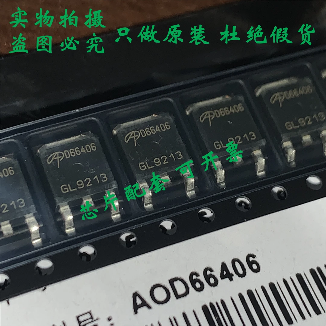 New original AOD66406 D66406 TO252 N channel field-effect MOSFET chip BOM with single IC