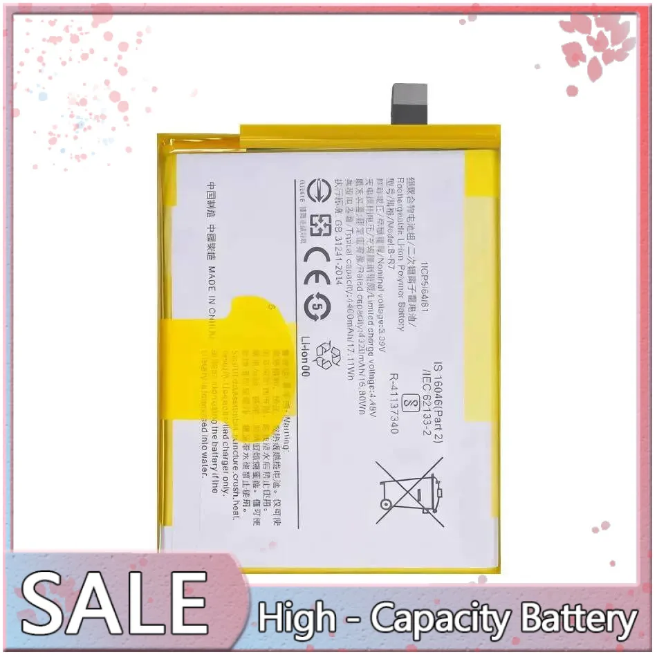 For Vivo X70 4400Ma… - image