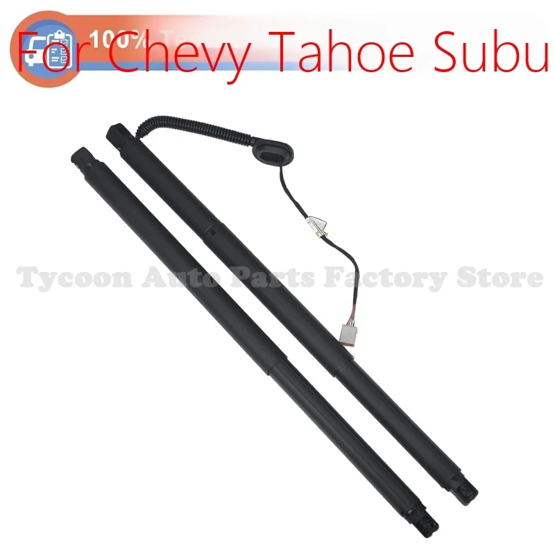 2PCS 84306929 84183515 Brand New Left and Right Tailgate Electric Support Rods For Cadillac Escalade 2015-2019